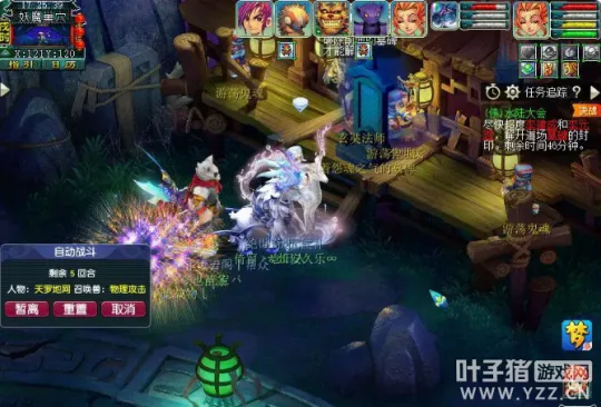 《梦幻西游》副本二刷技巧