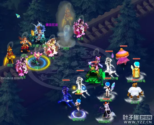 《梦幻西游》天罡星挑战攻略