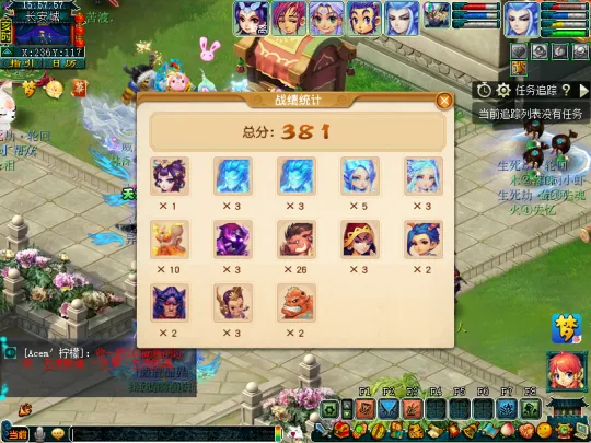 《梦幻西游》2023年植树节活动攻略