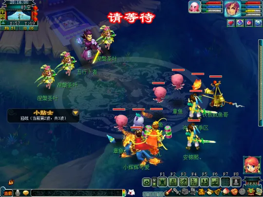 《梦幻西游》赛季服人族·九曲神林攻略