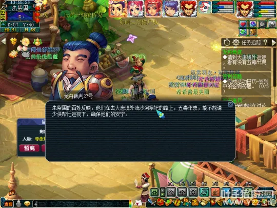 《梦幻西游》2022端午节活动攻略