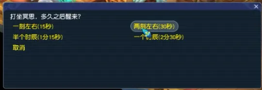 《梦幻西游》窃魂幻梦玩法速通攻略