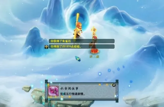 《梦幻西游》2024五行悟道玩法攻略