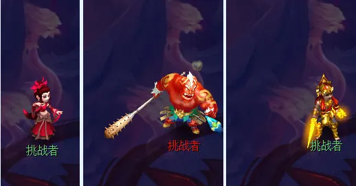 《梦幻西游》九黎城魔族入世剧情通关攻略