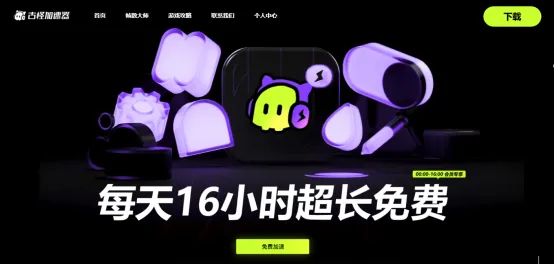 《永恒之塔2》抢占区服与账号注册全教程