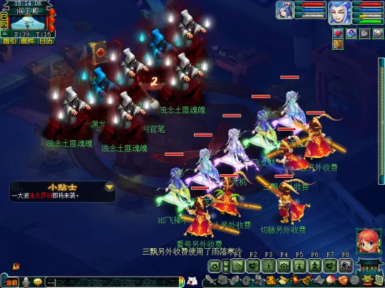 《梦幻西游》九幽除名副本攻略