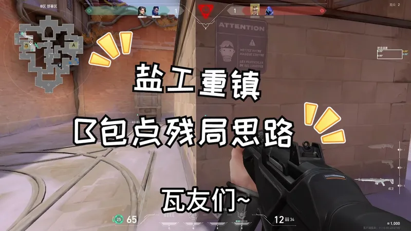 分享摸索心得：适合新手下三段瓦友们观看