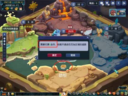 《梦幻西游》神木棋局玩法攻略