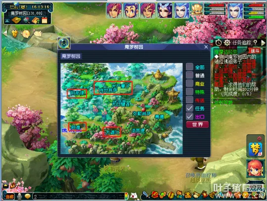 《梦幻西游》维摩诘任务攻略