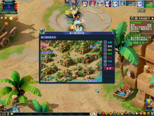 《梦幻西游》暑假活动第二阶段攻略