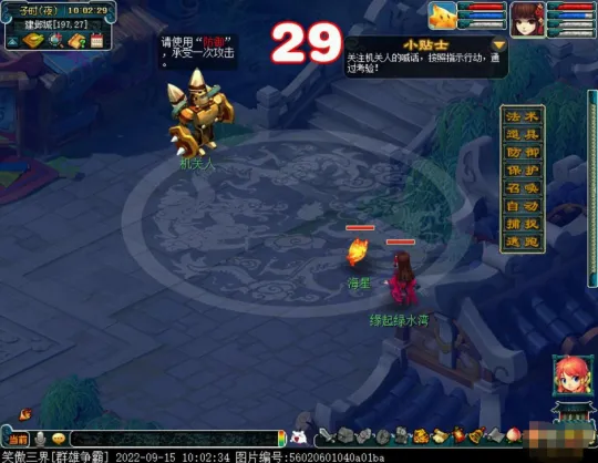 《梦幻西游》2022新手试炼攻略