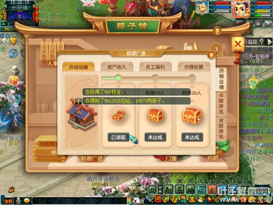 《梦幻西游》2022端午节玩法攻略