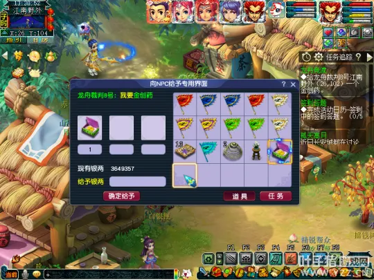 《梦幻西游》2022端午节活动攻略