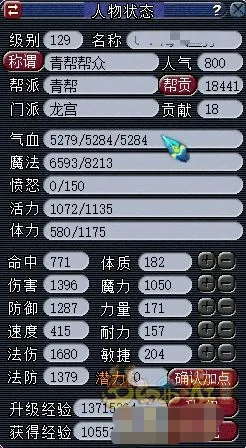 《梦幻西游》D5场景赚钱玩法详解