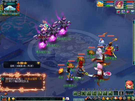 《梦幻西游》赛季服万雷神殿副本初探