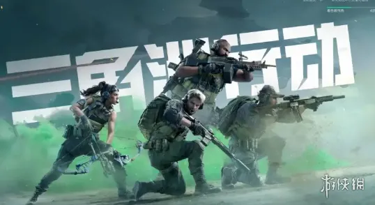 《三角洲行动》烽火地带快速升级攻略-稳健策略助力高效升级