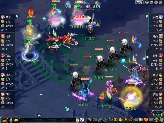 《梦幻西游》联赛冠军幻￠城的取胜之道