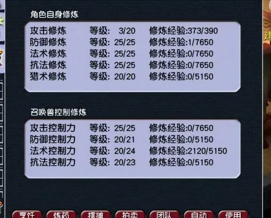 《梦幻西游》175级号估价攻略