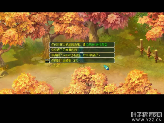 《梦幻西游》鬼市新副本攻略