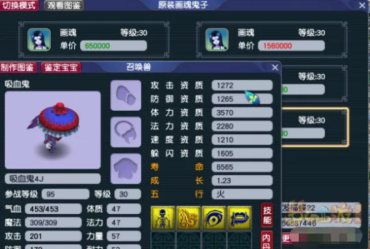 《梦幻西游》D5场景赚钱玩法详解