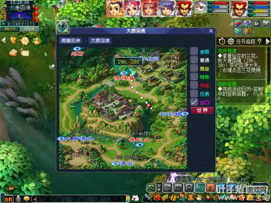 《梦幻西游》2022端午节活动攻略