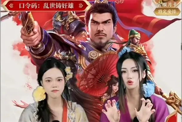 《新三国志曹操传》2025最新礼包码分享-官方兑换码一览