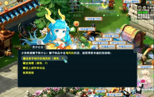 《梦幻西游》2024清明节活动攻略