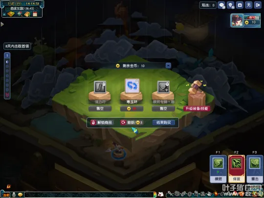 《梦幻西游》神木棋局玩法详解