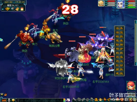 《梦幻西游》维摩诘任务攻略