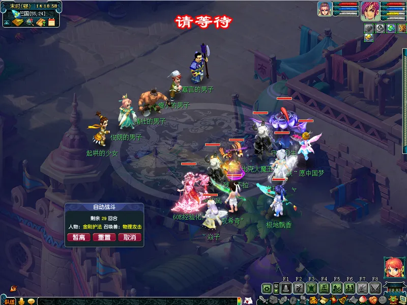 《梦幻西游》天竺国副本攻略