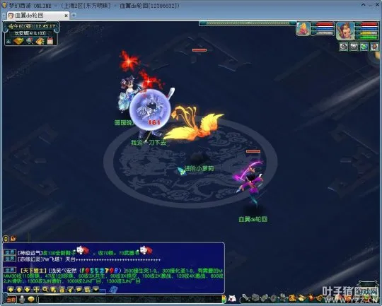 《梦幻西游》生死决定量测试第一季