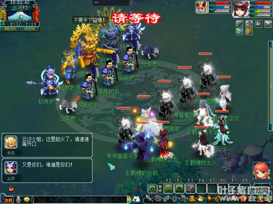 《梦幻西游》鬼市新副本攻略