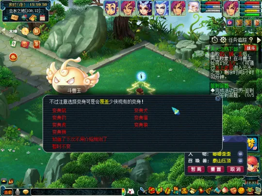 《梦幻西游》天火之殇下部侠士副本攻略