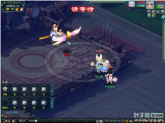 《梦幻西游》涂山瞳降临全服