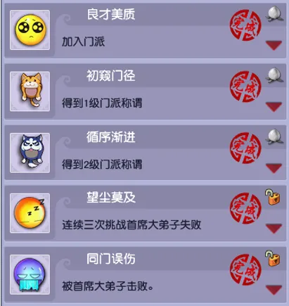 《梦幻西游》小驴党福利