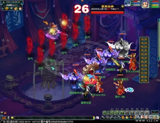 《梦幻西游》神器任务转觅影玲珑结3X攻略