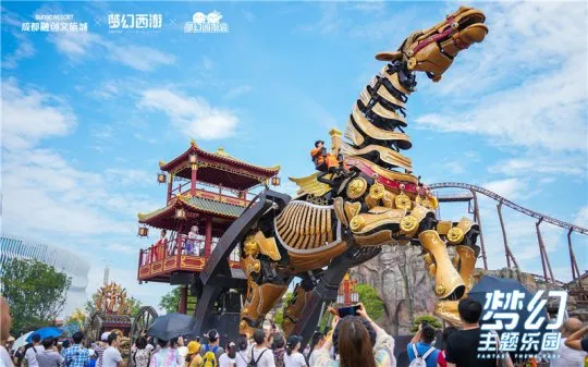 《梦幻西游》IP主题乐园福利包领取指南