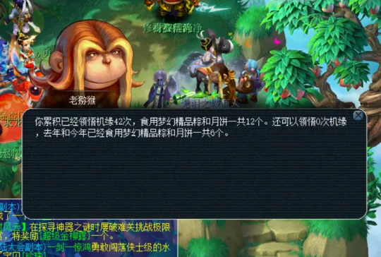 《梦幻西游》买号单开党选号全攻略