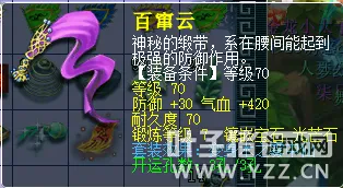 《梦幻西游》2021大改