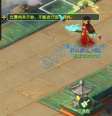 《梦幻西游》新帮战掠地玩法解析