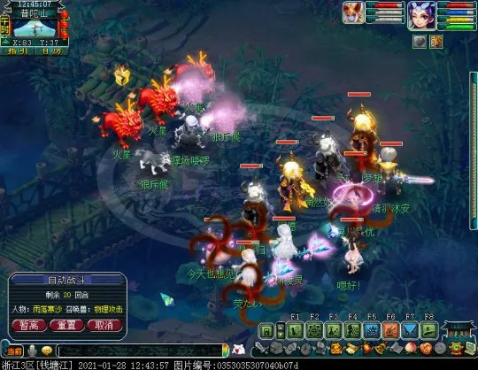 《梦幻西游》新春活动攻略