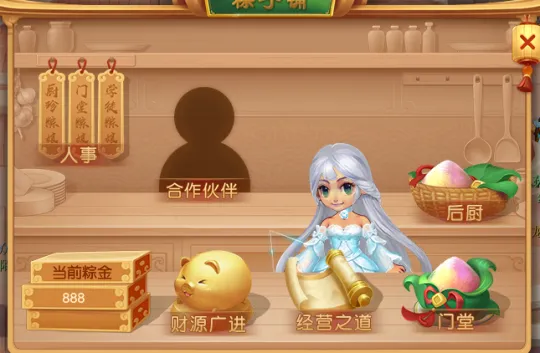 《梦幻西游》2021端午节活动推荐