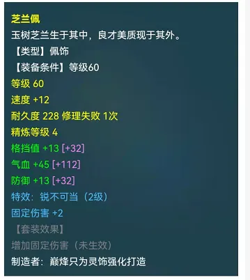 《梦幻西游》新手平民五开指南