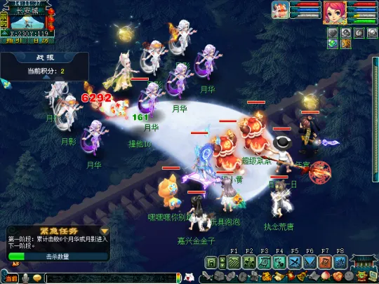 《梦幻西游》2021植树节活动攻略