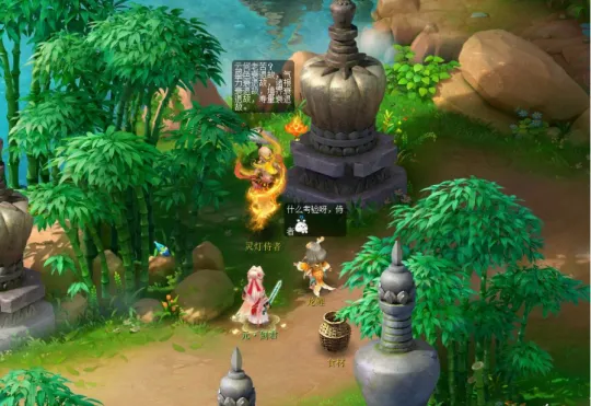 《梦幻西游》如梦奇谭·跃凌云攻略