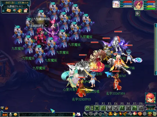 《梦幻西游》神器任务起·魔息角之怒初体验