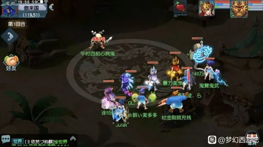 《梦幻西游》五门抓鬼提速技巧