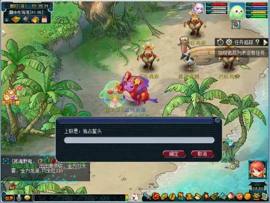 《梦幻西游》暑假活动第一阶段指南