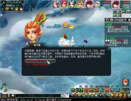 《梦幻西游》如梦奇谭六棱雪攻略