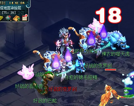 《梦幻西游》地宫入门基础